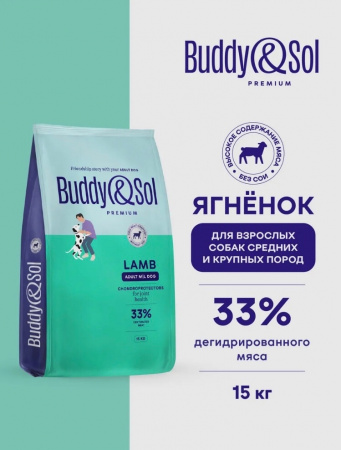 B&S PREMIUM ADULT M/L Сухой корм д/собак сред. и круп.пород(ягненок)15кг,BS414